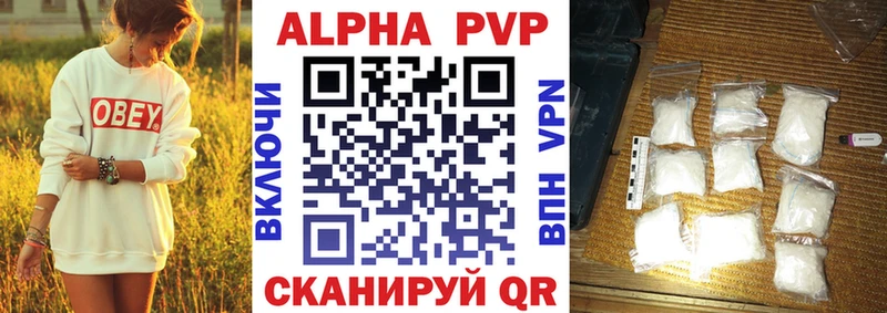 где купить наркоту  гидра зеркало  А ПВП СК КРИС  Неман 