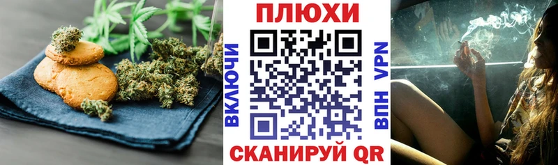 МЕГА   Неман  Еда ТГК конопля 