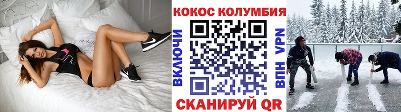 Кокаин VHQ hydra как зайти Неман