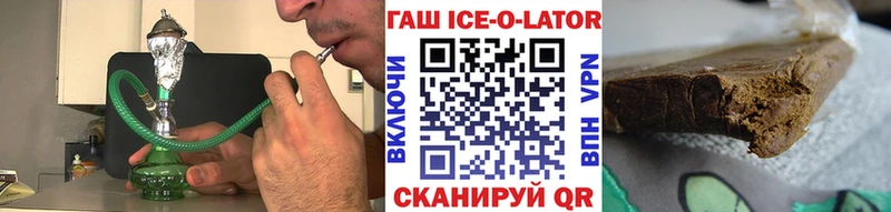 ГАШ гашик  Неман 