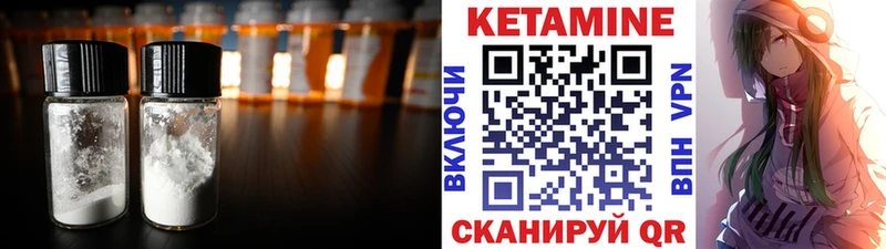 Кетамин ketamine  Неман 