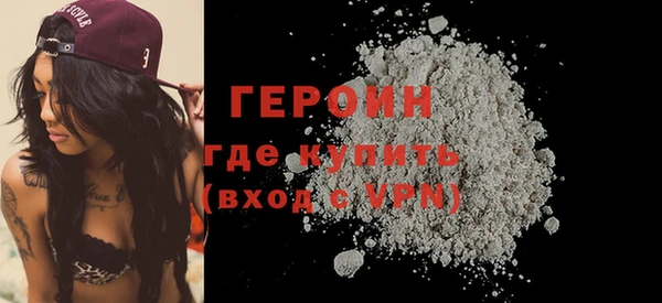 мефедрон VHQ Новокубанск