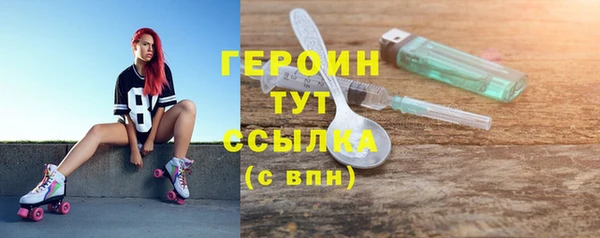 COCAINE Новозыбков