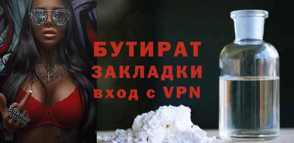 COCAINE Новозыбков