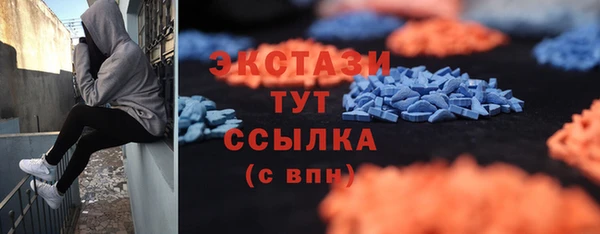 прущая мука Нефтекумск