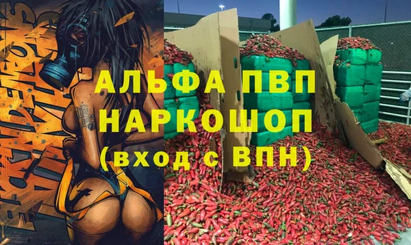 герыч Алексеевка