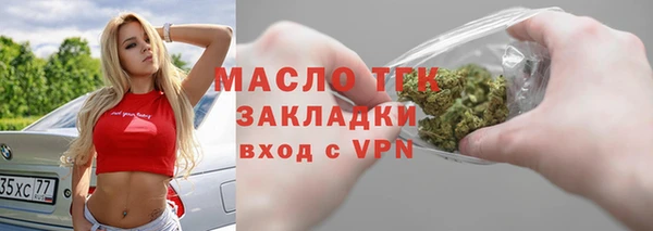 мефедрон VHQ Новокубанск