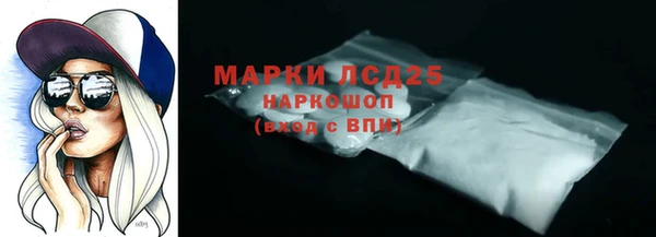 МДМА Алексин