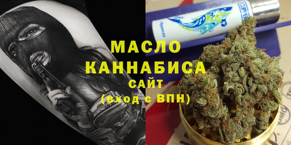 МДМА Алексин