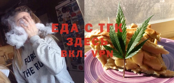 прущая мука Нефтекумск