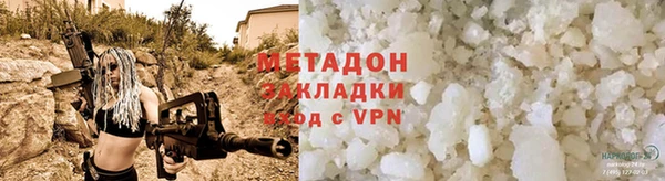 прущая мука Нефтекумск