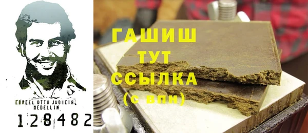 героин Новодвинск