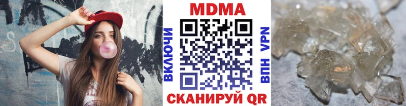 MDMA молли  Неман 
